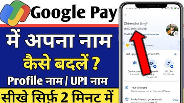 Google pay me name kaise change kare 2024 | How to change name in google pay | Gpay Name Change