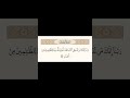 ﴿رَبَّنَآ إِنَّكَ مَن تُدۡخِلِ ٱلنَّارَ فَقَدۡ أَخۡزَيۡتَهُۥۖ﴾