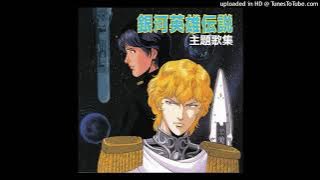 Hikari no Hashi wo Koete - Ginga Eiyuu Densetsu Ending 1 Full