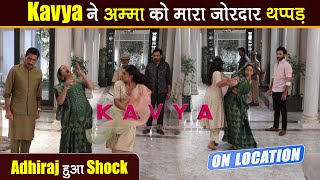 Kavya Ek Jazbaa Ek Junoon Onset:Kavya ने घरवालों के सामने अम्मा को किया बेनकाब, अम्मा ने दिया श्राप