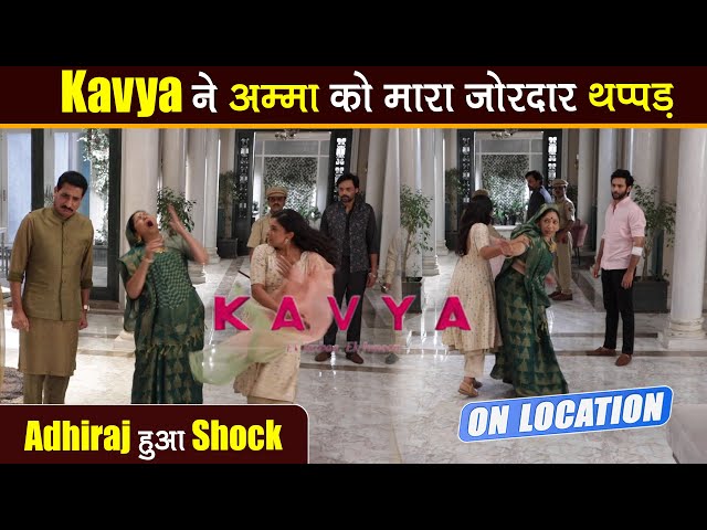 Kavya Ek Jazbaa Ek Junoon Onset:Kavya ने घरवालों के सामने अम्मा को किया बेनकाब, अम्मा ने दिया श्राप class=