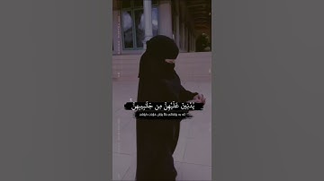 سورة:الاحزاب / سلمان العتيبي