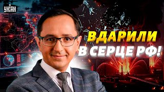 ЩОЙНО, ВДАРИЛИ в серце Росії! США та Україна ДОМОВИЛИСЯ. Новий план ЗАКІНЧЕННЯ ВІЙНИ в дії / Клочок