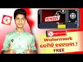 How To Remove KineMaster Watermark FREE ? | KineMaster Watermark Kemiti Hateiba ? VN Editor