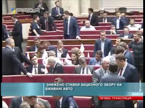 Знижено ставки акцизного збору на вживані авто