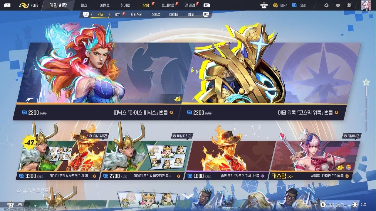 Marvel Rivals_20260110181642