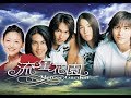 Meteor Garden Episode 2 English Subs Available Meteor Garden Episode 2 English Subs Available