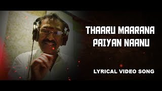 Kaana Song- Deva Latest Kaana Song Deva, Velmurugan Ap Groups