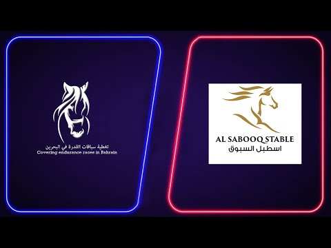 مقابلة مع مالك أسطبل السبوق