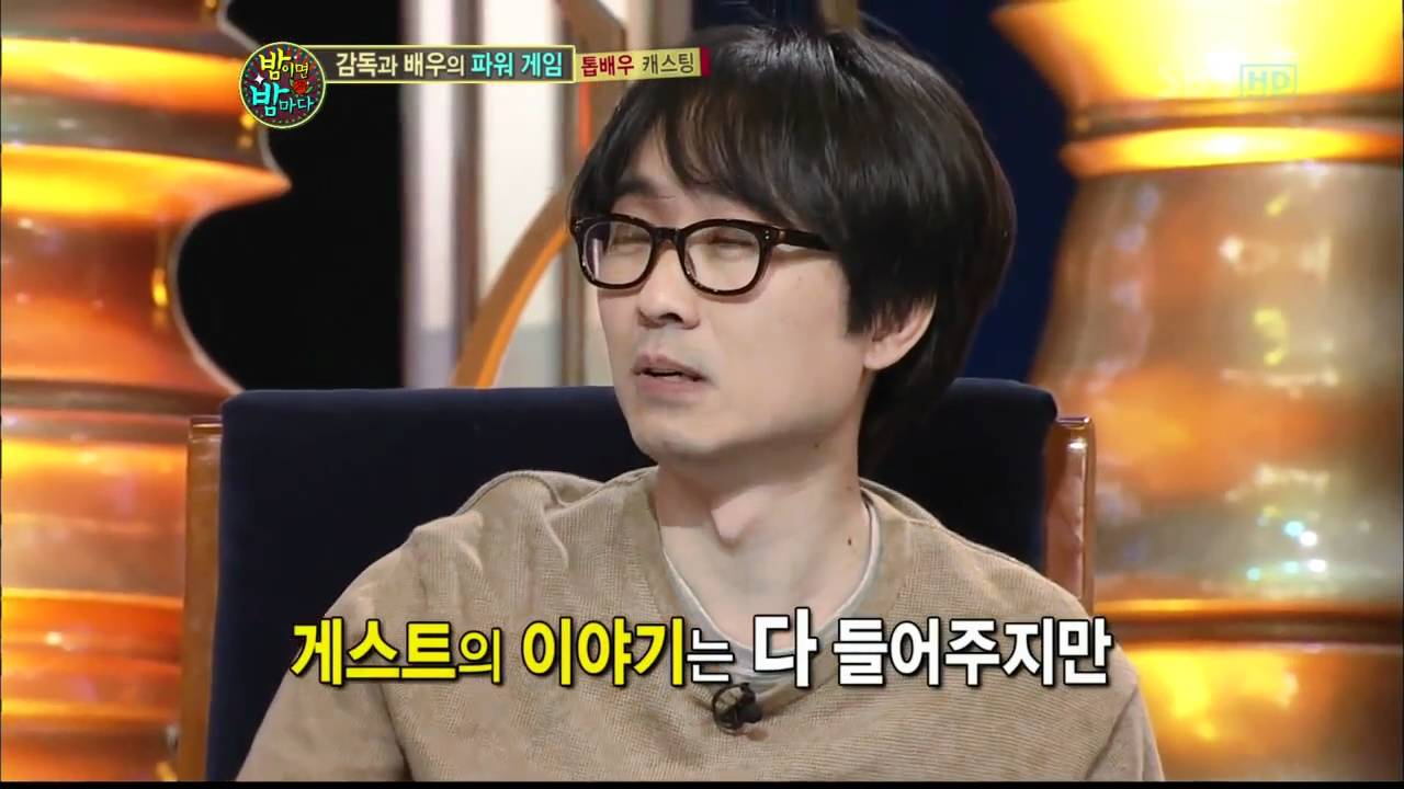 밤이면 밤마다-장항준vs장진(19회)_10