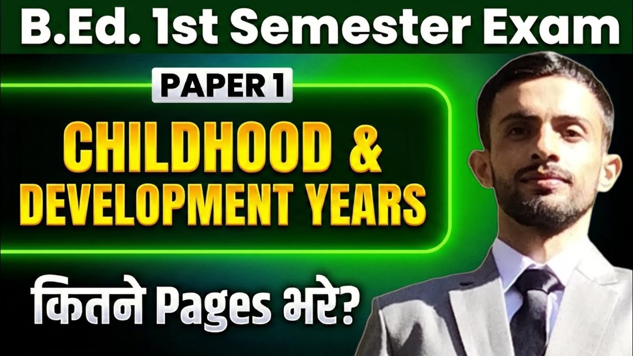 B.Ed 1st Semester Paper 1 📚 | Childhood & Development Years | Kitne Pages Bhare? 🤔🔥