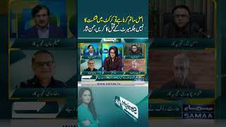 If You Want To Mourn, Mourn The Killing Of Merit Not A Cricket Defeat | Straight Talk