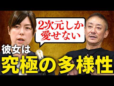 "It transcends LGBT": Discussing Kimi Onoda's ultimate love