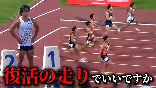 I've fought my way back from hell. 100m sprinter race vlog【Athlete Night Games in FUKUI】 screenshot 3