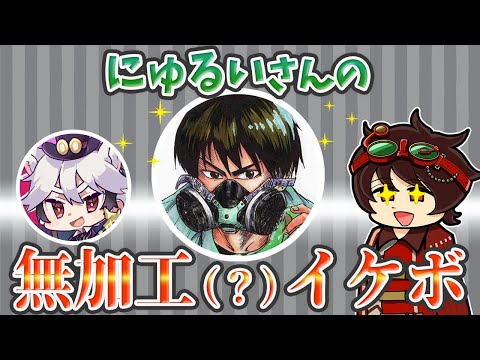 20歳若返ってる！？にゅるいさんと相棒の声が変わった時のDさんの反応ｗｗｗｗ【伝説のDさん切り抜き】