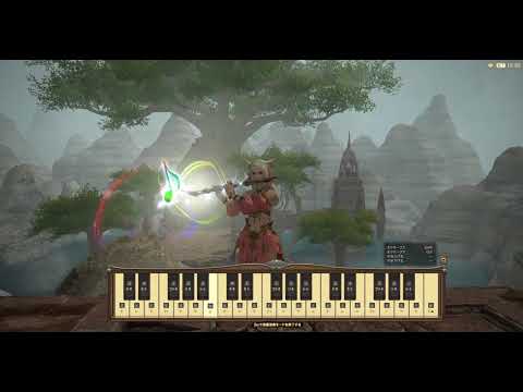 FF14　楽器演奏  「高みより～ギラバニア山岳地帯：昼～」