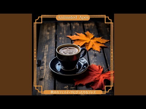 Coffee with Alice (KeyG Ver.)
