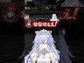 メカニックで働いてるのになんでFキーで降りるって気づかなかったんだ... #vtuber #gta #madtown