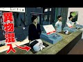 虫が入ってるおにぎり屋を経営してみたww【おにぎり屋さんシミュレーター】