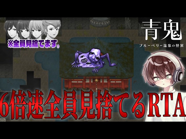 Ao Oni: The Mystery of Blueberry Hot Springs] Mainly making save
