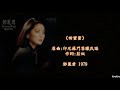 甜美 清新 溫柔 印尼民歌 甜蜜蜜 鄧麗君 給人溫暖 平靜 鋼琴演奏版 甜美 清新 溫柔 印尼民歌 甜蜜蜜 鄧麗君 給人溫暖 平靜 鋼琴演奏版