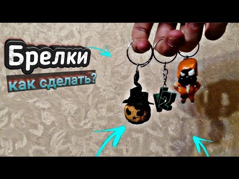 Все брелки из standoff 2