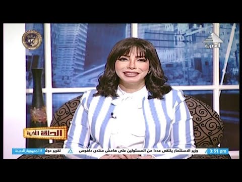 رانيا محمود والحلقة الاخيرة من مسلسل حواري وقصور مع د ايمن غنيم ناقد فني 