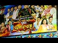 Jatra Badasaha melody Dance//ବଡ ଆଶା ମୋର ସରଧା ବାଲି #jatra #odiya full jatra #fulljatravideo 