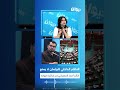 Houssem Ben Attia Parliament S Internal Regulations Do Not Prevent MP Ahmed Saaidani From Perfor 