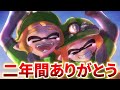 しゅんげんch エピローグ動画