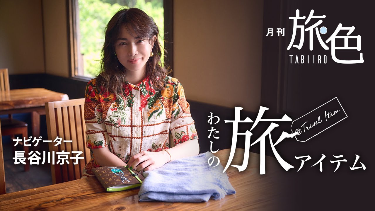 長谷川京子　1998年キャンキャン付録　ブランド財布＆手帳 長谷川京子 1998年キャンキャン付録 ブランド財布＆手帳