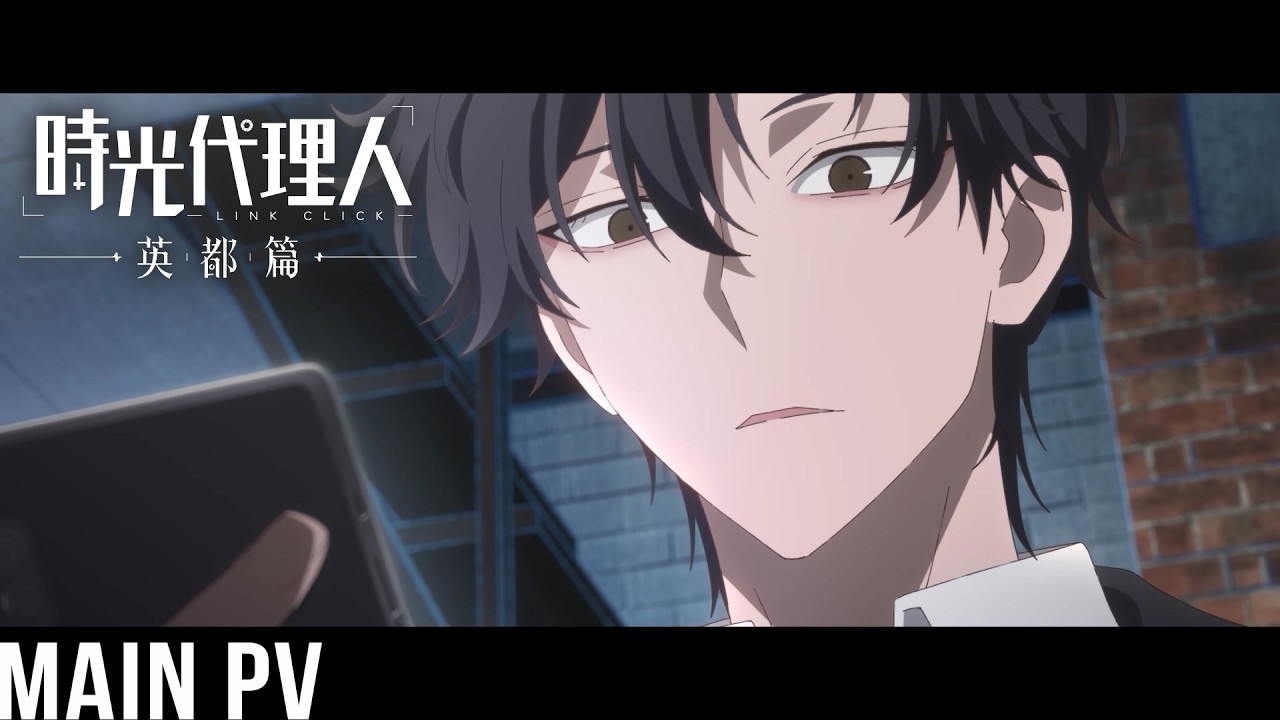 時光代理人 リン 喬苓 乔苓 等身大パネル 英都篇 时光代理人 時光代理人 リン 喬苓 乔苓 等身大パネル 英都篇 时光代理人 TVアニメ