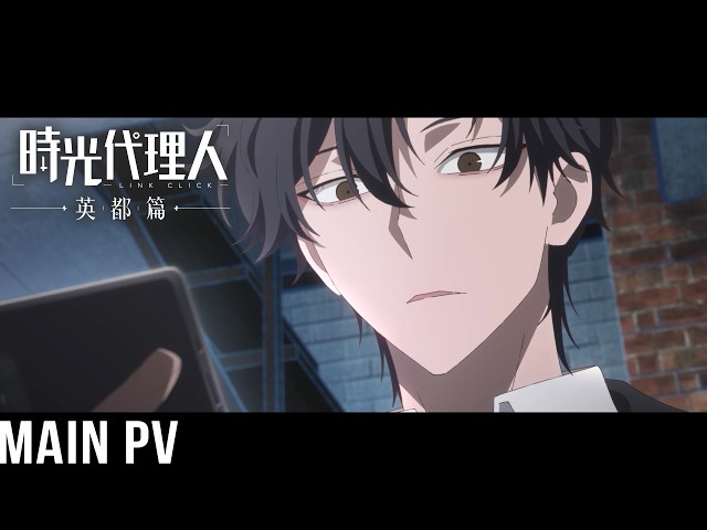 時光代理人 リン 喬苓 乔苓 等身大パネル 英都篇 时光代理人 時光代理人 リン 喬苓 乔苓 等身大パネル 英都篇 时光代理人 TVアニメ