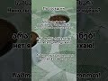 Диалог с соседкой.