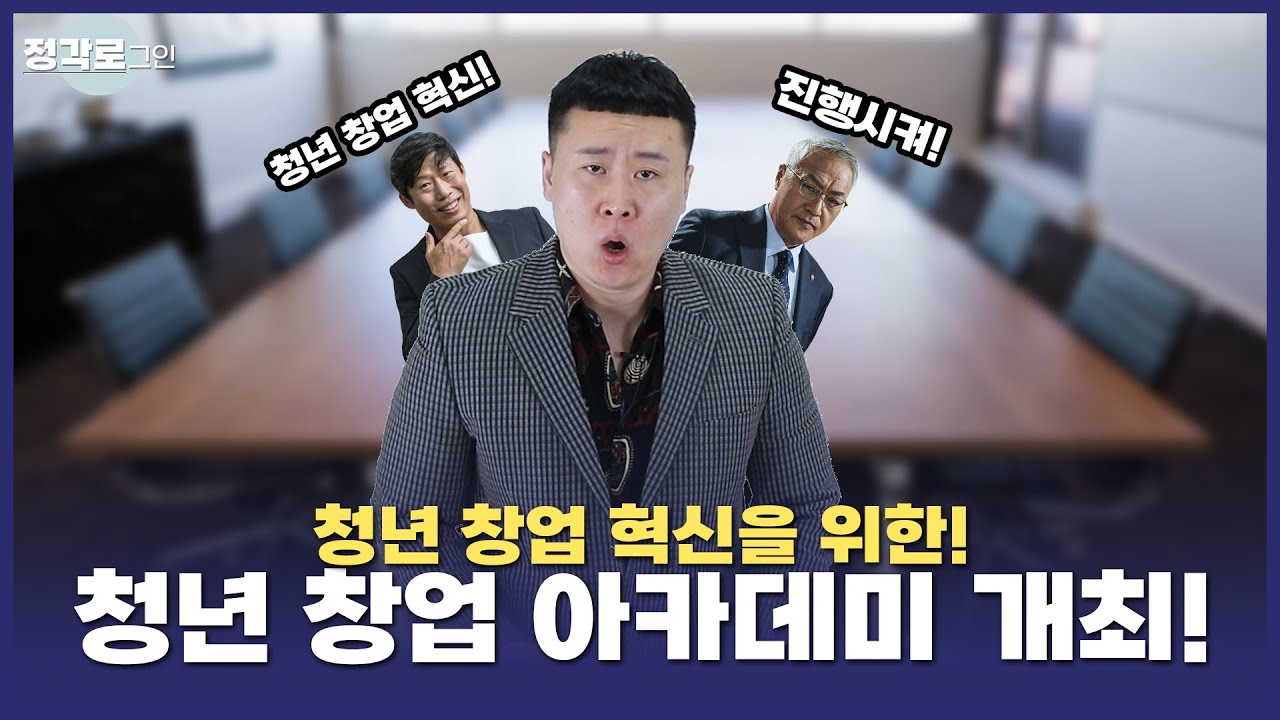 [미운우리아빠] 충격! 어린 사장한테 갑질 당하는 아빠를 본 아들! 반응은?