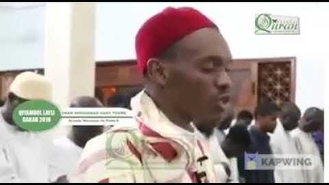 أواخر سورة مريم للقارئ السنغالي محمد الهادي توري