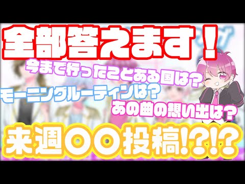 いれいすファンミーティングハイライト【第12回】 - いれいすファンミーティングハイライト【第12回】