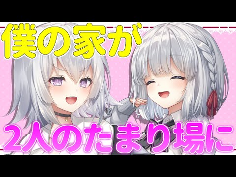【ゆっくり茶番劇】僕の家は学校のアイドル的存在2人のたまり場になっている《単発》