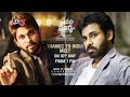 Pawan Kalyan Is the Chief Guest for Naa Peru Surya Success Meet