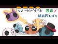 【#REPO】仲間を大切にするR.E.P.O.【#初見さん大歓迎 】