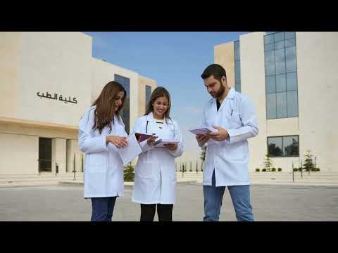 Ibn Sina University for Medical Sciences - gallery image 1 Ibn Sina University for Medical Sciences gallery image 1