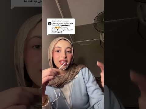 سيروم لما تحطيه حيشكشك بس نتيجته تحفه