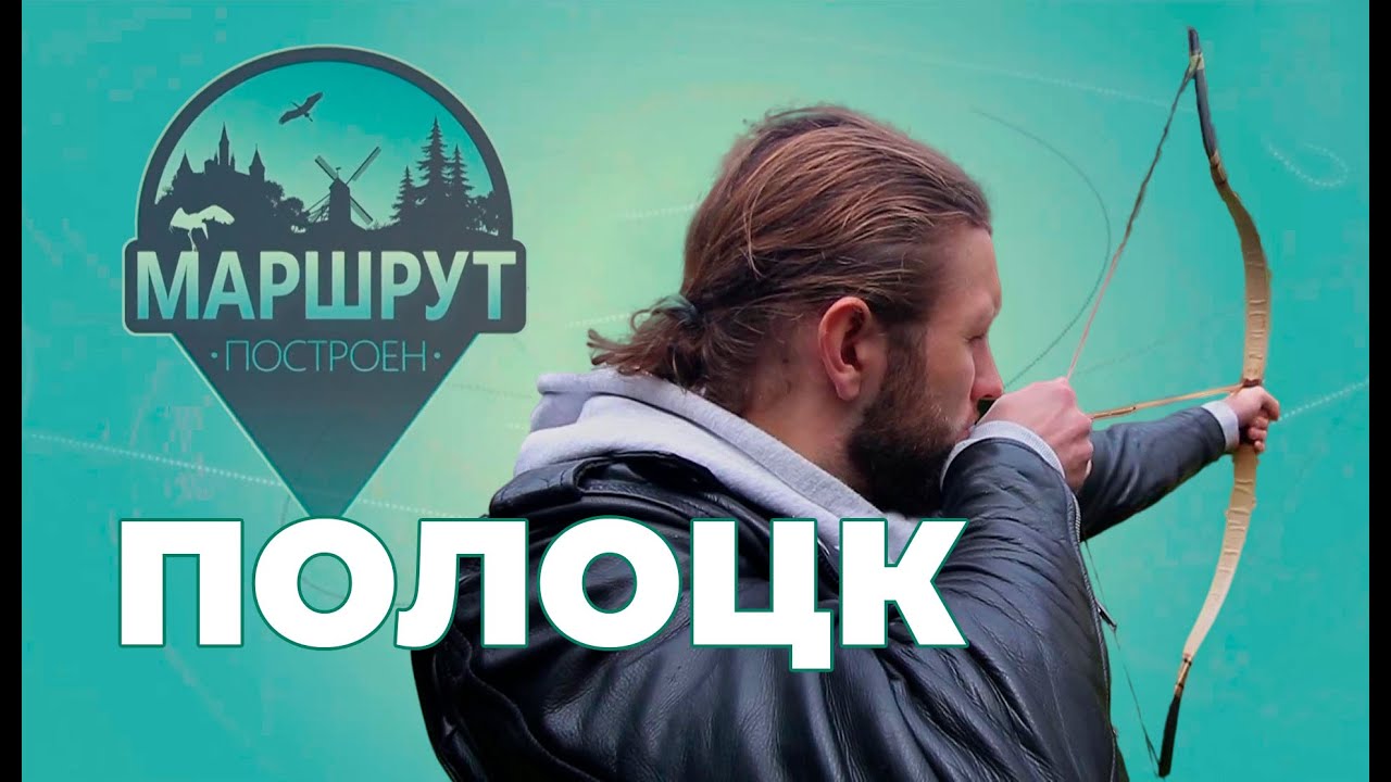 Машина маршрут построен
