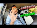 5 Bad Habits you should Avoid While Driving | Driving Tips