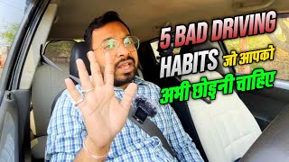 5 Bad Habits you should Avoid While Driving | Driving Tips