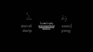 Download Lagu Sheikh Shuraim | Surah Al-Baqarah | 285-286 MP3