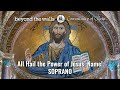 CCS 105 - All Hail the Power of Jesus&#39; Name! - SOPRANO