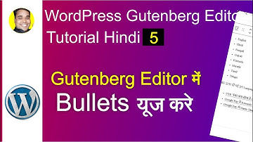 USE BULLETS IN WORDPRESS GUTENBERG | WORDPESS BLOCK (GUTENBERG) EDITOR TUTORIAL HINDI 7