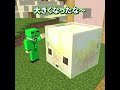 サルファーキューブに餌をあげよう【ぷらいむ。】#shorts #マイクラ #マインクラフト #minecraft