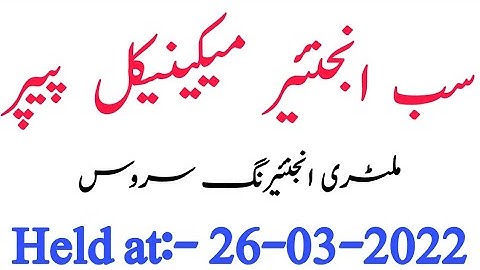 Sub Engineer Mechanical MES (Military Engineering Service) Solved Paper | Held 26-03-2022 | JobzMcqz